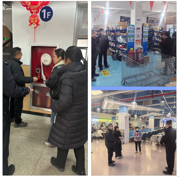 寒假前安全大检查