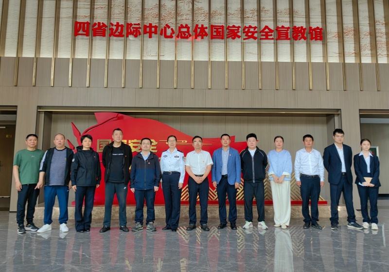 参观国家安全宣教馆