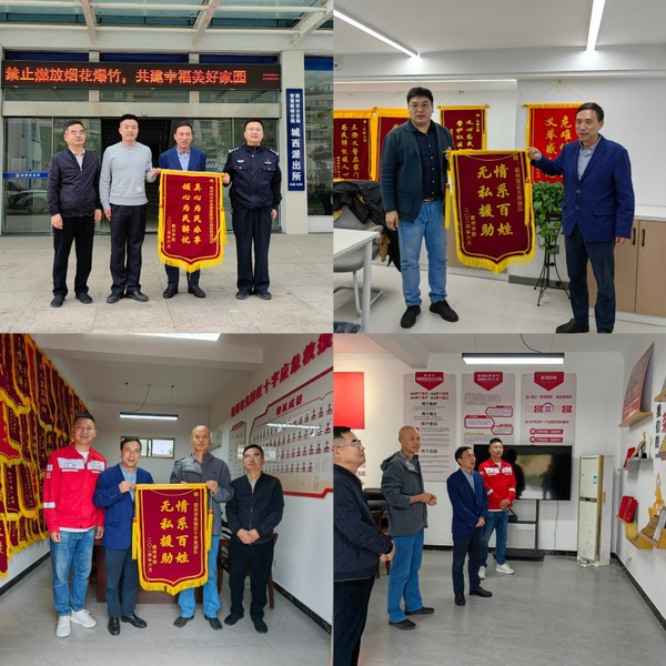 校园赠锦旗 共谱警民情